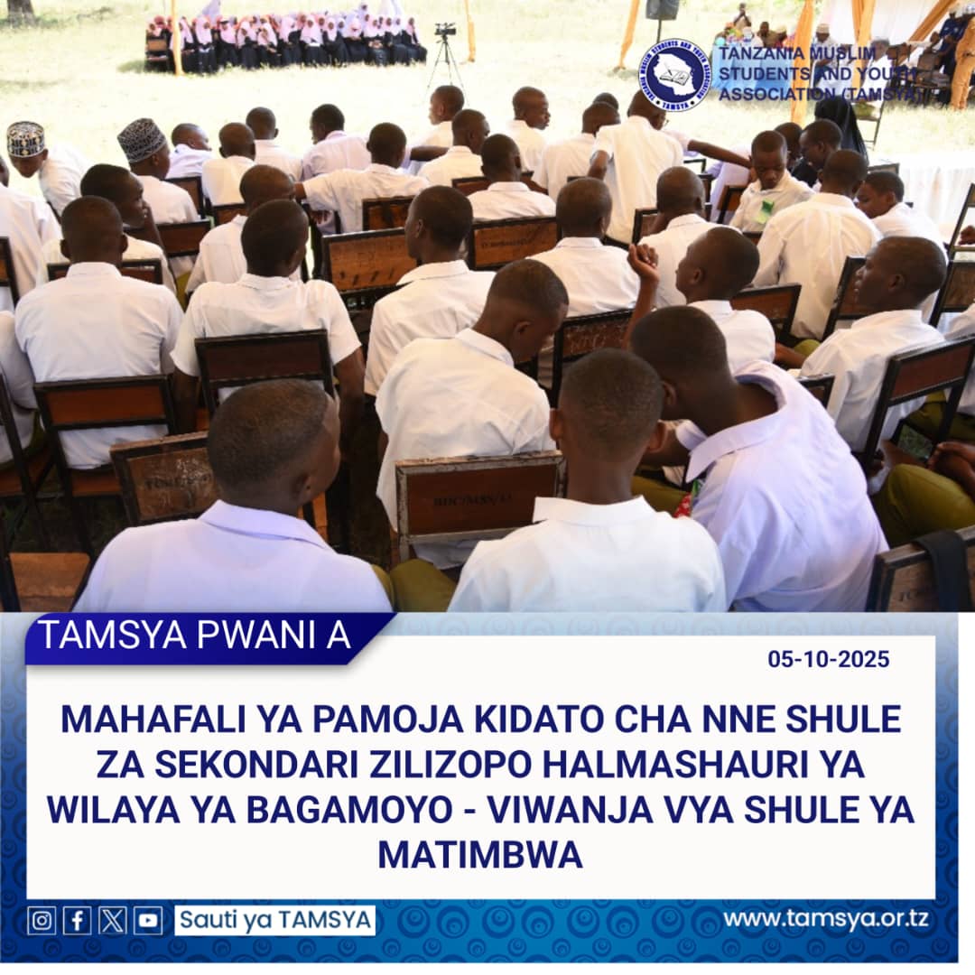 MAHAFALI ZA KIISLAMU KIDATO CHA NNE PWANI A
